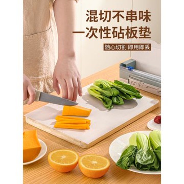 一次性菜板墊抗菌砧板紙廚房墊板輔食熟食切菜案板食品級戶外粘板