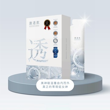【名絢激透飲】零距素顏NO.1神器 六盒組(10包/盒)-白日養顏對策，夜晚美潤亮透，內外調理的濾鏡飲