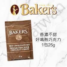加拿大代購 Baker‘s 熱巧克力 簡單好喝！ 冬天必備 方便隨身攜帶 25g一包