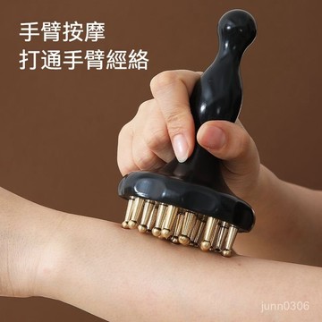 現貨+隔日達🏵️寶兒優品🏵️黃銅刷 按摩刷 頭部按摩梳 全身按摩刷 黃銅長柄按摩刷 揉腹部帶脈 腿部按摩