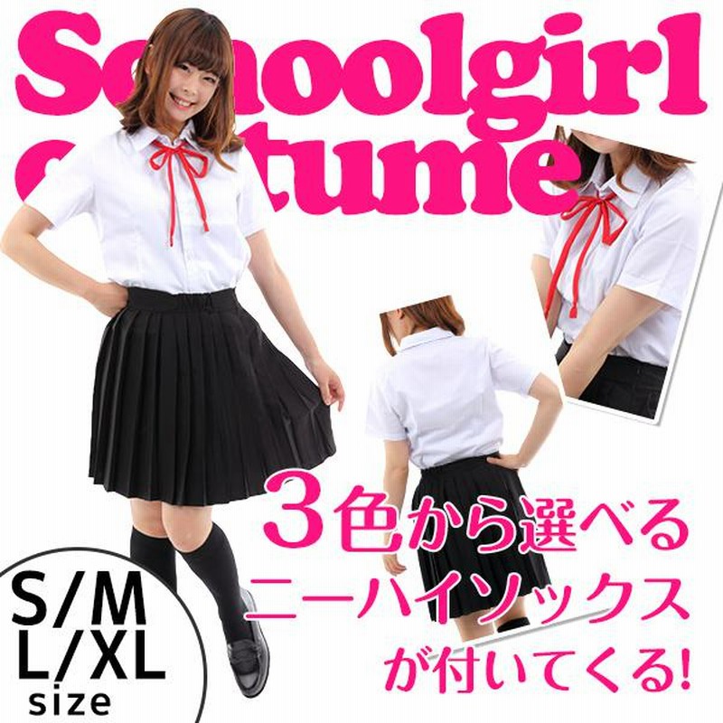 女子高生　文化祭 コスプレ セーラー服 コスプレ 半袖 女子高生 上下セット JK制服 制服 学生服 JK 文化祭 コスチューム 大きいサイズ S/M/L/XL |  LINEブランドカタログ
