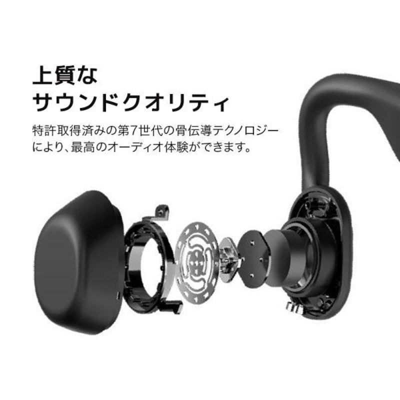 SHOKZ 旧AfterShokz アフターショックス OPENMOVE 骨伝導 イヤホン ワイヤレス マイク ブルートゥース IP55 防水 軽量  長時間再生 正規代理店 | LINEブランドカタログ