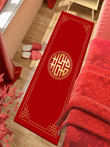 婚房臥室床邊地墊 結婚用品客廳茶幾地毯 喜字紅色墊子新婚布置裝飾【不二雜貨】