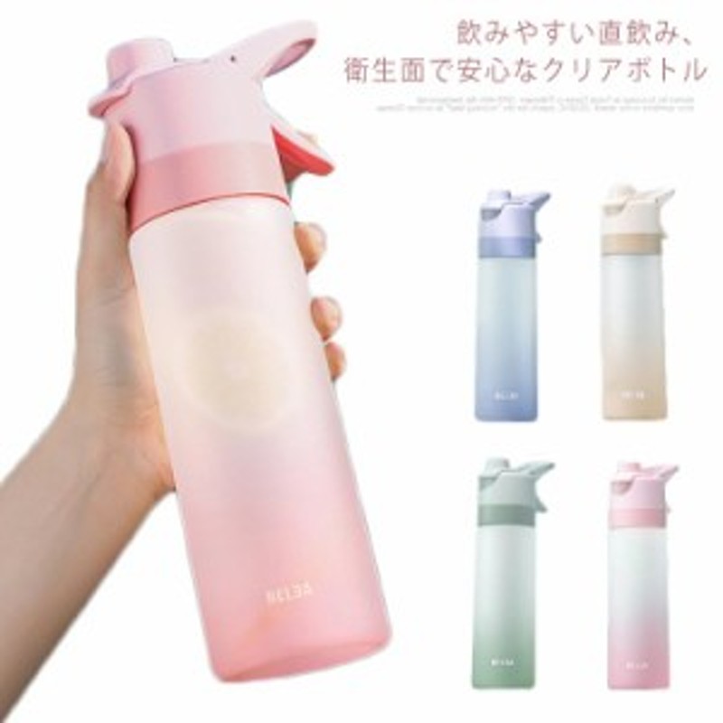 水筒 マグボトル クリアボトル 650ml ウォーターボトル ボトル 直飲み水筒 ワンタッチオープン プラスチックボトル スポーツボトル プラ 通販 Lineポイント最大1 0 Get Lineショッピング