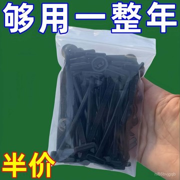 【精選好貨】紮帶卡扣 紮帶卡扣 子母扣 通用型紮帶卡扣髮動機下護闆葉子闆內襯檔泥闆後備箱水箱中網蓋闆 插扣 穿心釘 QM