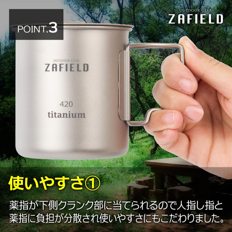 ZAFIELD チタンマグカップ チタンマグ 蓋付き キャンプ ソロキャンプ チタンカップ