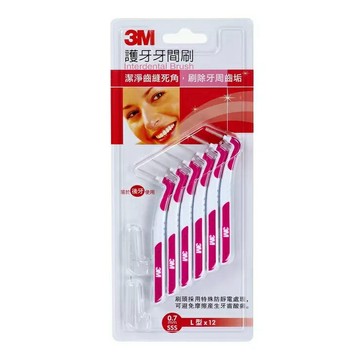 3M 護牙牙間刷 L型 144支