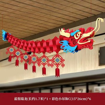 🔥臺灣出貨🔥春節龍掛飾 創意祥新年裝飾室內拉花弔件過年大門佈置