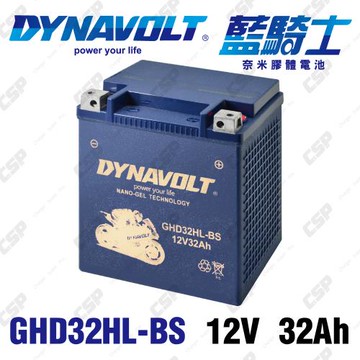 【藍騎士奈米膠體電池】GHD30CHL-BS電瓶等同HARLEY哈雷重機專用電池 YB30L-B GHD30HL-BS