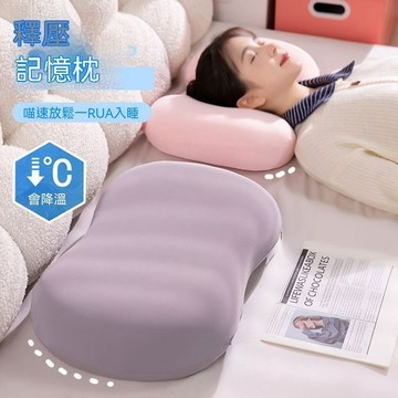 下殺💯冰絲貓肚枕記憶棉枕頭夏季肚皮枕頸椎睡眠辦公室牀上枕頭靠墊抱枕