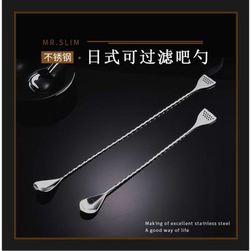 酒吧調酒 中式BIRDY細螺紋吧勺攪拌勺過濾吧勺日式調酒多功能吧勺