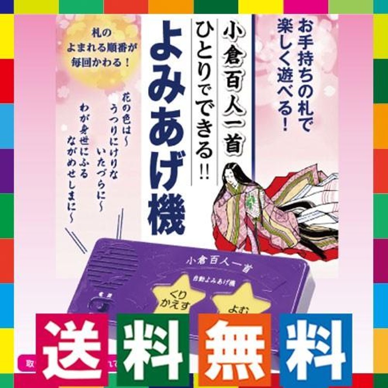 百人一首 ことわざ ポスター カルタ | alirsyadsatya.sch.id