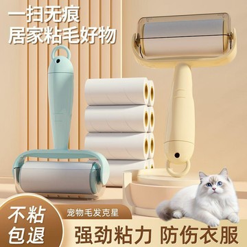 🌸臺灣出貨🎉奶油風替換紙家居粘毛器奶油風加厚手柄可撕式捲紙家用沾毛刷神器