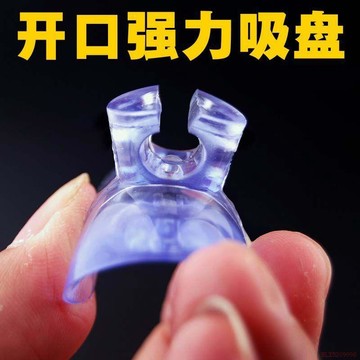 臺灣出貨12H🌈開口強力加厚透明吸盤掛鉤煤燃氣竈集成吊頂穿線可夾固定開口吸盤