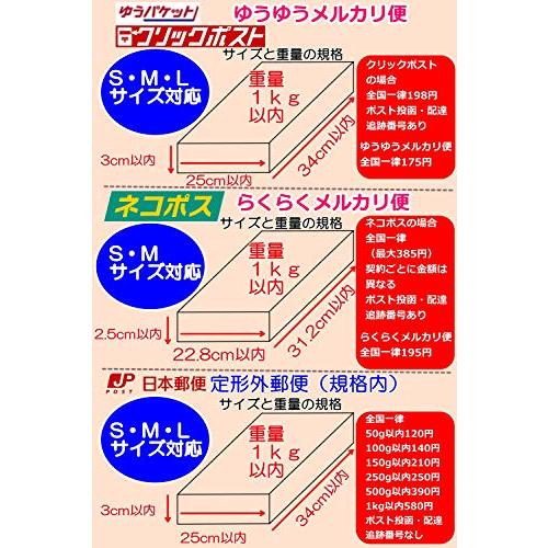 [ミライナチュール] クッション封筒 シール付き 定形外 クリックポスト ネコポス 対応 封筒 黄色 非防水タイプ 