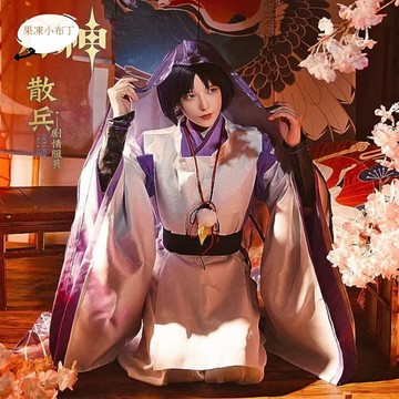 【果凍小布丁】原神過往散兵cos服裝cosplay少年流浪者散兵男女和服