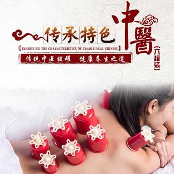 中醫拔罐器家用抽氣式氣罐拔火罐6頭非玻璃手擰真空紅拔罐 年終特惠