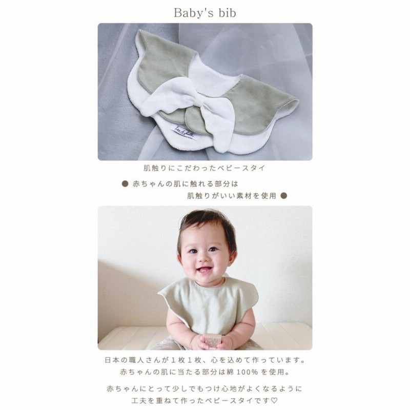 2506 ハンドメイドスタイ 天使の羽 月と星 ベビースタイ もこもこ天使