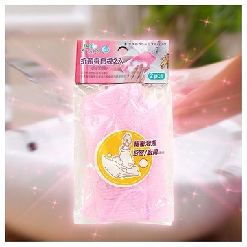 優之館~抗菌香皂袋(附吸盤)2入 顏色隨機出貨