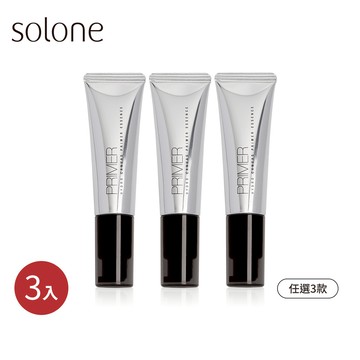 Solone 補水柔焦妝前精華3入組(任選3款)