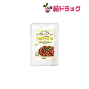 オーサワのベジキーマカレー (レンズ豆入り) 150g  オーサワ