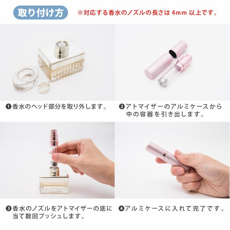 アトマイザー 香水 おしゃれ かわいい 持ち運び プレゼント 詰め替えボトル 5ml スプレー ワンプッシュ クイックチャージ 簡単 旅行 ミニボトル 通販 LINEポイント最大0.5%GET LINEショッピング アトマイザー ロールオン 10ml 5ml かわいい 香水 おしゃれ 持ち運び 詰め替えボトル 簡単 旅行 ミニボトル 5ml スプレー ワンプッシュ 送料無料