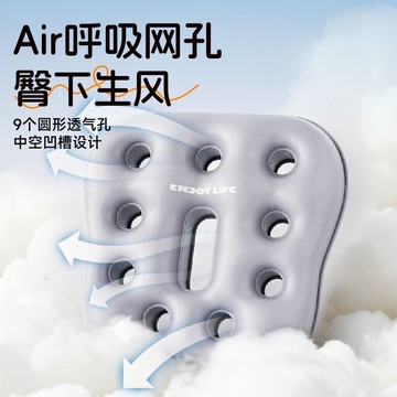 充氣式坐墊防屁股痛久坐護腰辦公室神器工位椅墊屁股墊通風