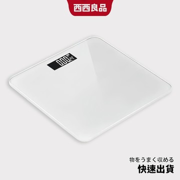 升級數顯款 USB充電體重計 體重計 體重機 體重器 體重秤 自動開關 電子體重計 精準體重機 成人體重機 西西良品