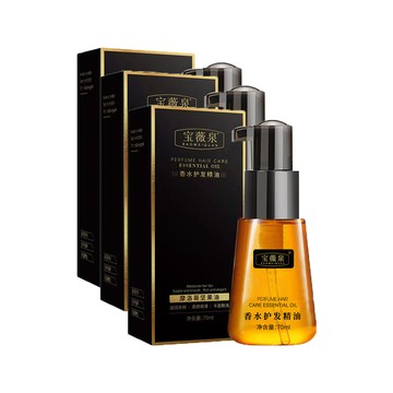 髮油/噴霧 【寶薇泉】香水護髮精油70ML 3入