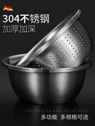 【新店鉅惠】折扣~兩件德國304不銹鋼漏盆洗菜盆家用淘米篩瀝水盆廚房菜盆濾瀝水籃盆子