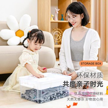 禧天龍兒童簡約收納箱寶寶透明大容量收納神器積木玩具收納盒