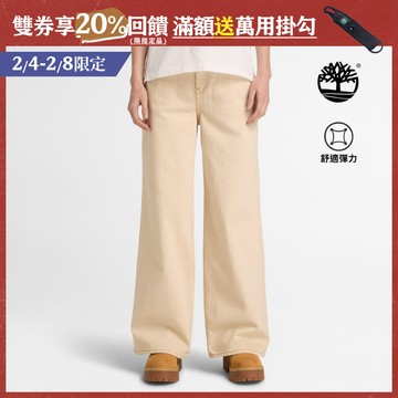 Timberland 女款淺卡其色丹寧寬褲|A42QF260