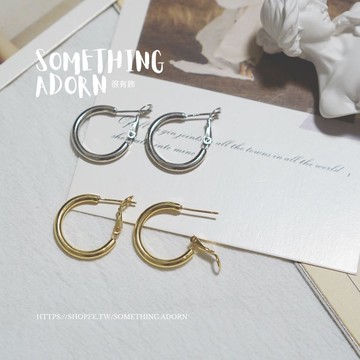 【SA｜很有飾】全現貨 正韓 925銀耳針『簡約圓圈』耳圈式耳環 耳飾 銀飾 飾品 東大門 百搭 圓圈 經典款-B013