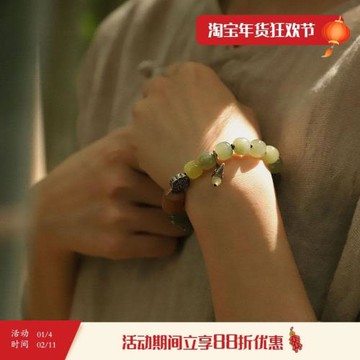 【敘】觀照原創和田玉晴水手串老山檀鳥語花香古典雅致繩編手鏈