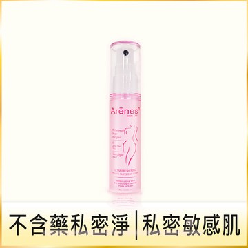 私密潔清新噴霧｜不含藥添加多重好菌，陰道加德納菌SGS滅菌率99.9%，涼感蒼蘭香