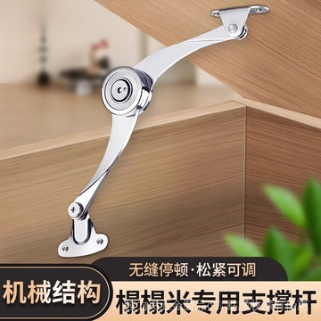 [24時熱賣]液壓撐桿 氣壓桿加厚任意停氣撐榻榻米下翻門液壓桿支撐衣櫃櫥櫃門上翻折疊氣壓桿 O8KF