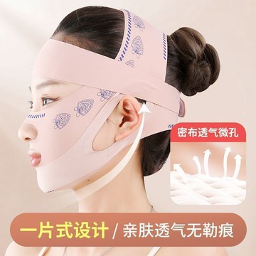 🔥臺灣出🔥三合一】瘦臉面罩v臉繃帶臉部提拉緊緻去法令紋額頭紋雙下巴神器