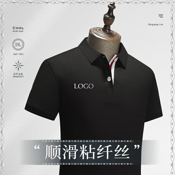 POLO衫定制刺繡中鐵建交團體企業工作服短袖翻領T恤印logo工裝夏