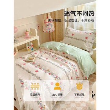 紫羅蘭全棉小清新印花學生宿舍三件套純棉舒適親膚床單被套四件套