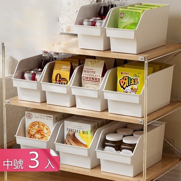 【荷生活】大敞口把手推拉設計收納盒 家居斜口大容量整理盒-中號3入組