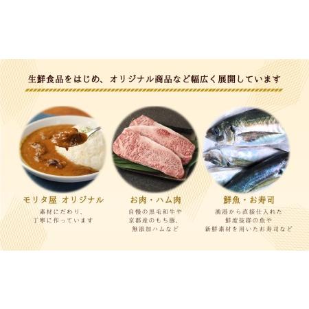 ふるさと納税 国産和牛特上肩すき焼き用 600ｇ 大阪府高槻市