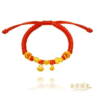 【金喜飛來】黃金手鍊五寶手繩大人款(0.21錢±0.03)【快速出貨】