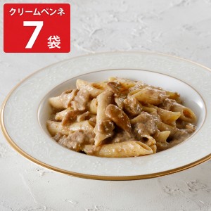 アロマフレスカ銀座 ポルチーニのクリームペンネ 7袋セット 冷凍 惣菜 ペンネ パスタ 温めるだけ