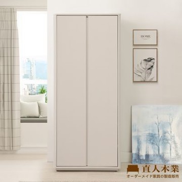 直人木業-莫蘭迪奶油雲朵雙吊開門衣櫃80公分