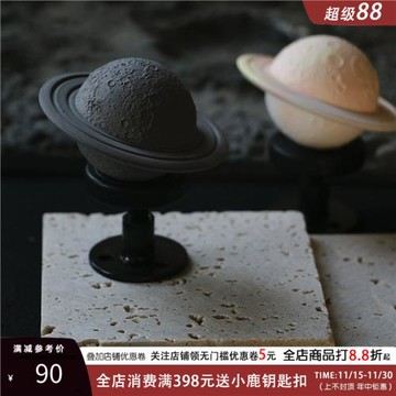 維邁車載中控臺擺件星球淡香薰車內飾品車載香水汽車裝飾用品大全