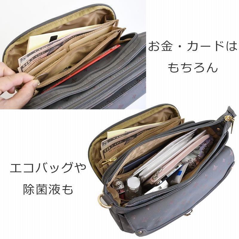 目々澤鞄 お財布ショルダー レディース お財布ポシェット