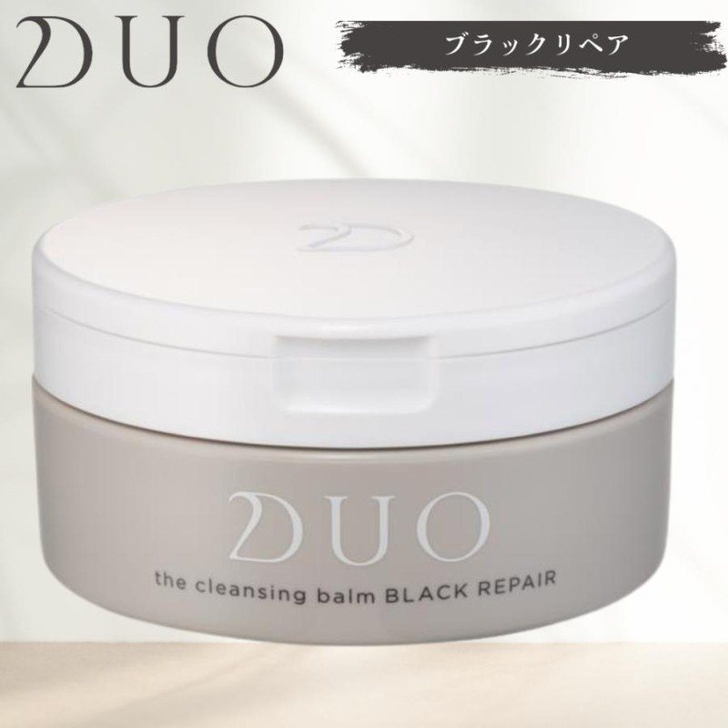 DUO デュオ ザ クレンジングバーム ブラックリペア 90g 黒 | LINE ...