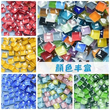 🔥桃園有貨🔥【908人收藏】彩色玻璃馬賽剋手工diy兒童學生立構創意品藝術美術繪畵材料 F5IV