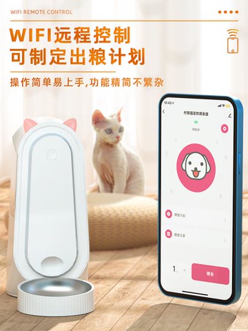 自動喂食器無線貓咪寵物貓碗定時狗狗自助貓糧喂貓投喂智慧投食機 99購物節