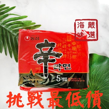 【海味嚴選】辛拉麵／120g／農心／韓國泡麵／韓國拉麵／湯麵／快煮麵／方便麵／部隊鍋／不倒翁／三養／常溫超商配送
